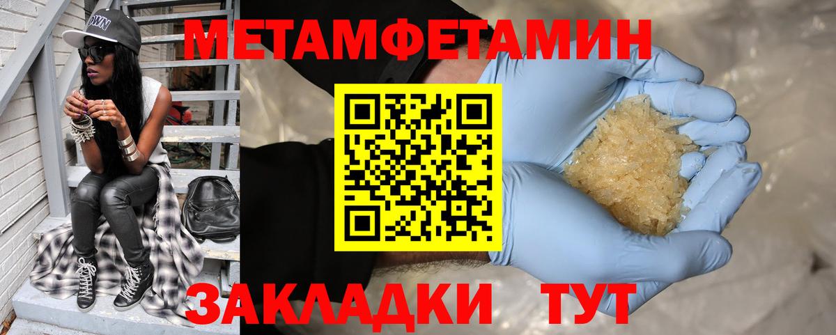 APVP СК кристаллы  Вход с VPN  Канабис  Меф МЯУ МЯУ кристаллы  Печора  Гашиш 