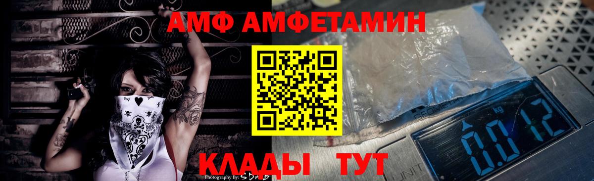 АМФЕТАМИН  Вход с VPN  blacksprut вход  Амфетамин 98%  Печора 