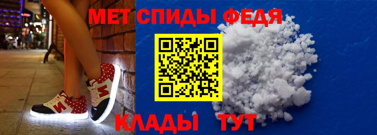 Амфетамин Розовый Печора