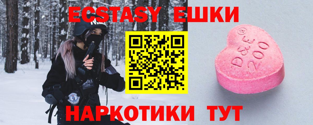 ЭКСТАЗИ Philipp Plein Печора