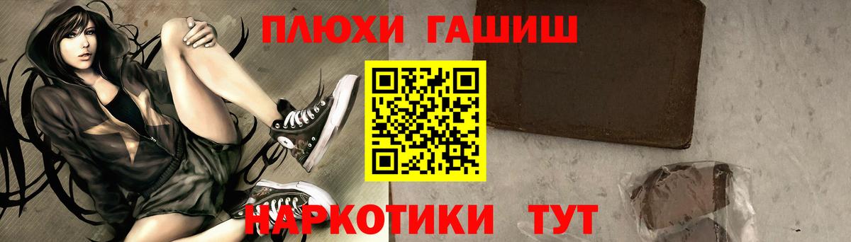 Гашиш  Гашиш Изолятор  Гашиш hashish  Вход с VPN  Печора 