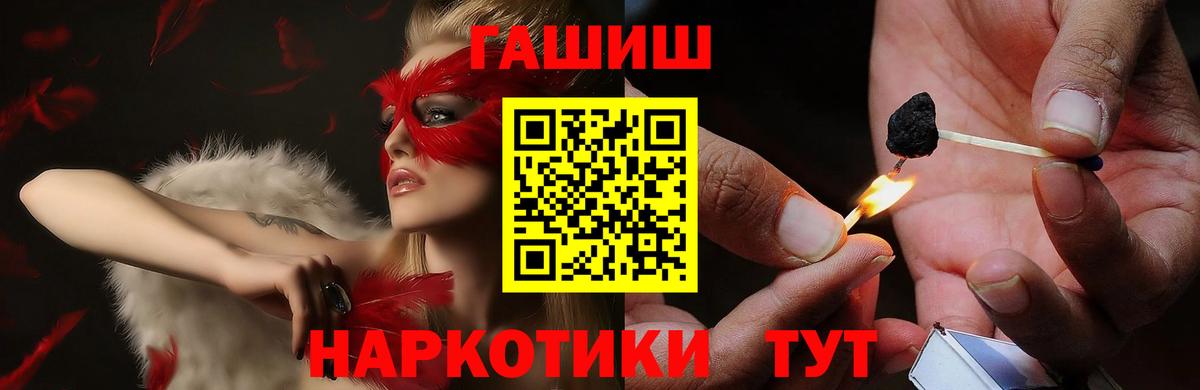 ГАШ ice o lator Печора