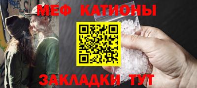 а пвп мука Пыть-Ях