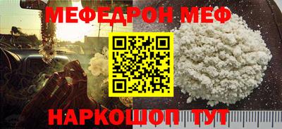 кристаллы Пугачёв