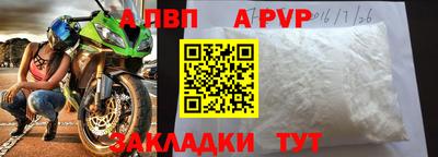 бутират Пушкино