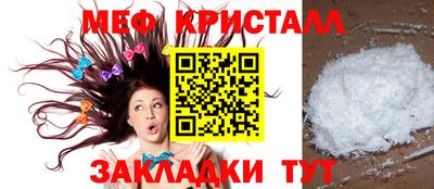бутират Пушкино