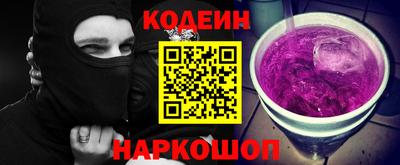 кристаллы Пугачёв