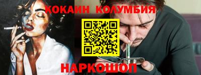 бутират Пушкино