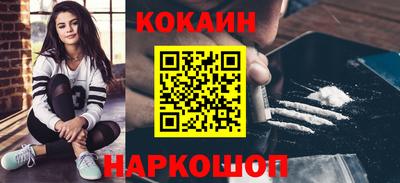бутират Пушкино