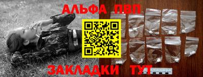 бутират Пушкино