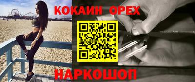 кристаллы Пугачёв