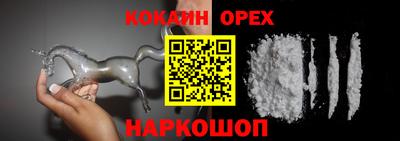 кристаллы Пугачёв