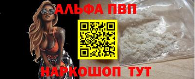 а пвп мука Пыть-Ях