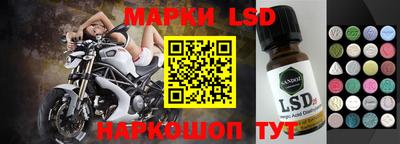 бутират Пушкино