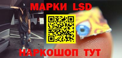 бутират Пушкино