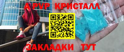 а пвп мука Пыть-Ях