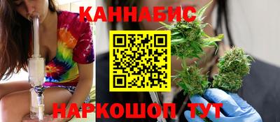 бутират Пушкино
