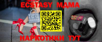кристаллы Пугачёв