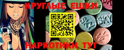 кристаллы Пугачёв