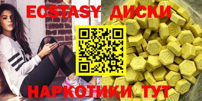 кристаллы Пугачёв