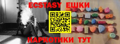 бутират Пушкино