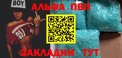 а пвп мука Пыть-Ях