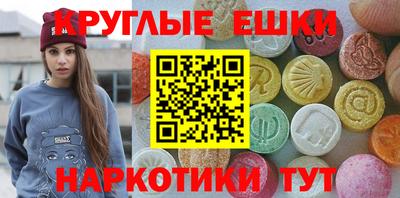 бутират Пушкино
