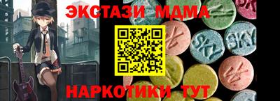 кристаллы Пугачёв