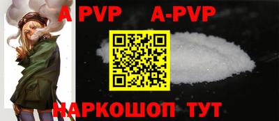 бутират Пушкино