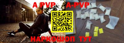 бутират Пушкино