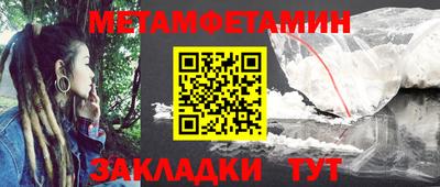 бутират Пушкино