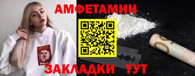 кристаллы Пугачёв
