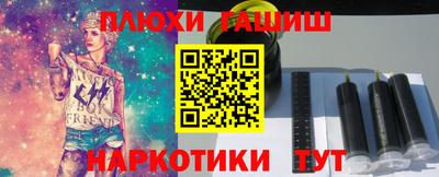 бутират Пушкино