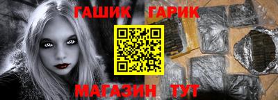 бутират Пушкино