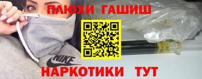 а пвп мука Пыть-Ях