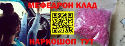 кристаллы Пугачёв