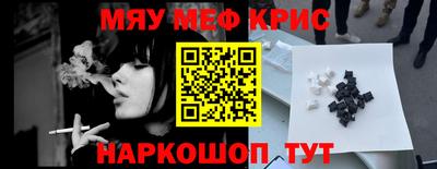 бутират Пушкино