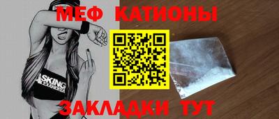 кристаллы Пугачёв