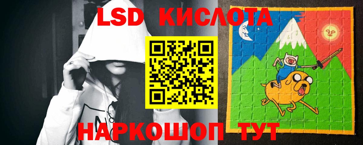 Печора  Лсд 25 экстази кислота  Лсд 25 экстази кислота  Вход с VPN 