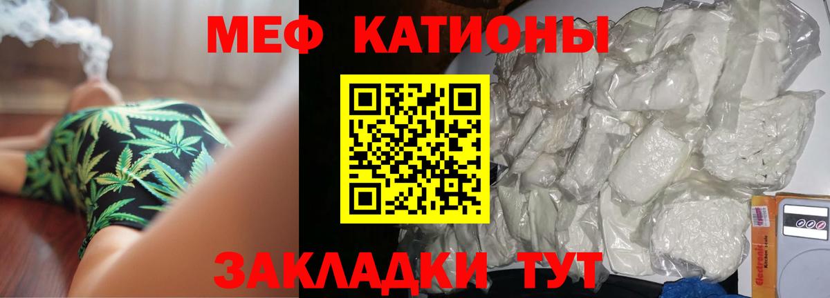 МЕФ кристаллы Печора