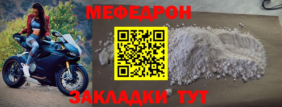 Печора  Мефедрон кристаллы  Меф мука  МЯУ-МЯУ  Вход с VPN 