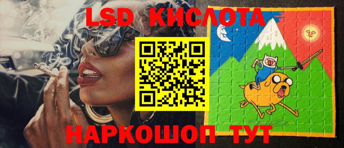 Печора  Марки NBOMe  Марки 25I-NBOMe 1500мкг  Вход с VPN  Марки 25I-NBOMe 1500мкг 