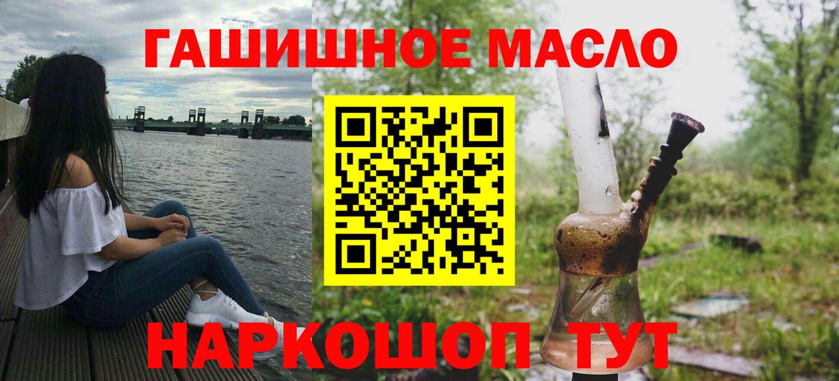 Печора  ТГК вейп  Вход с VPN  ТГК концентрат 
