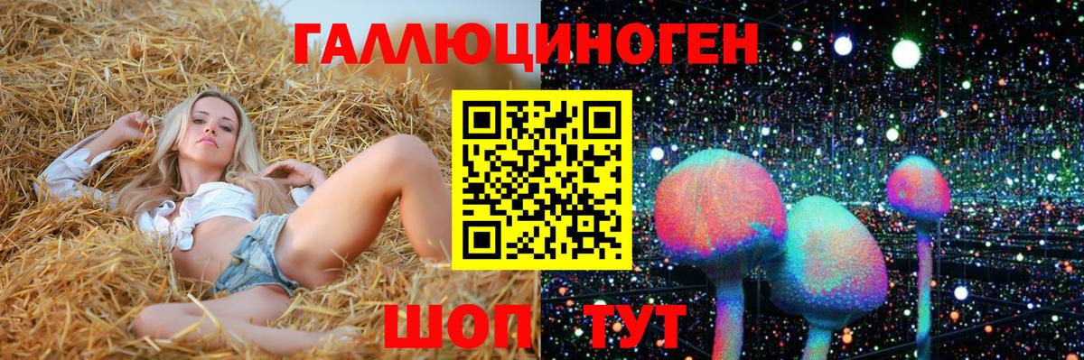 Печора  Галлюциногенные грибы GOLDEN TEACHER  Галлюциногенные грибы Cubensis  Вход с VPN 