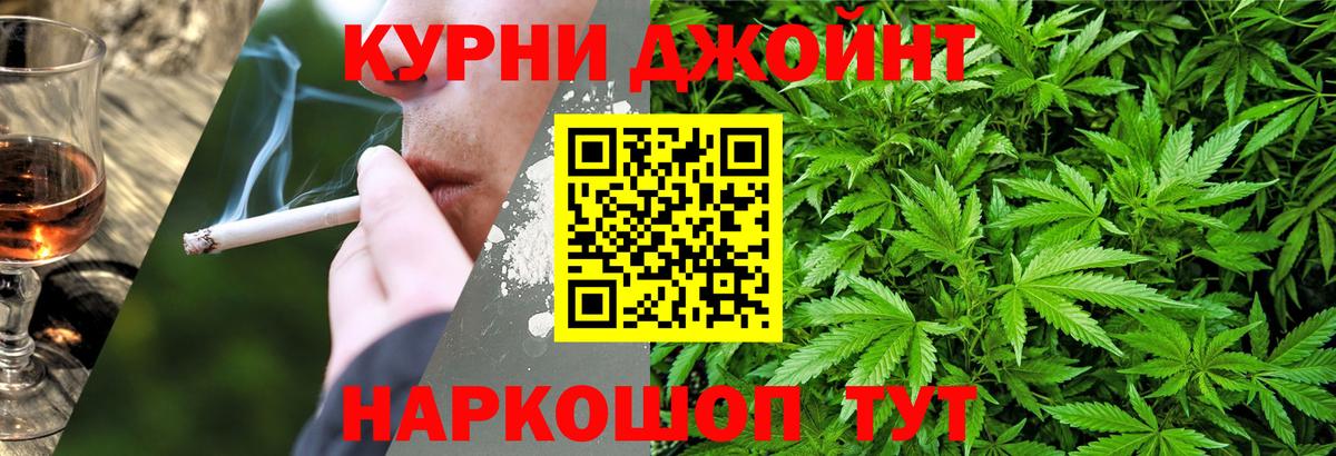 Канабис тримм  МАРИХУАНА индика  Вход с VPN  Печора  Марихуана планчик 