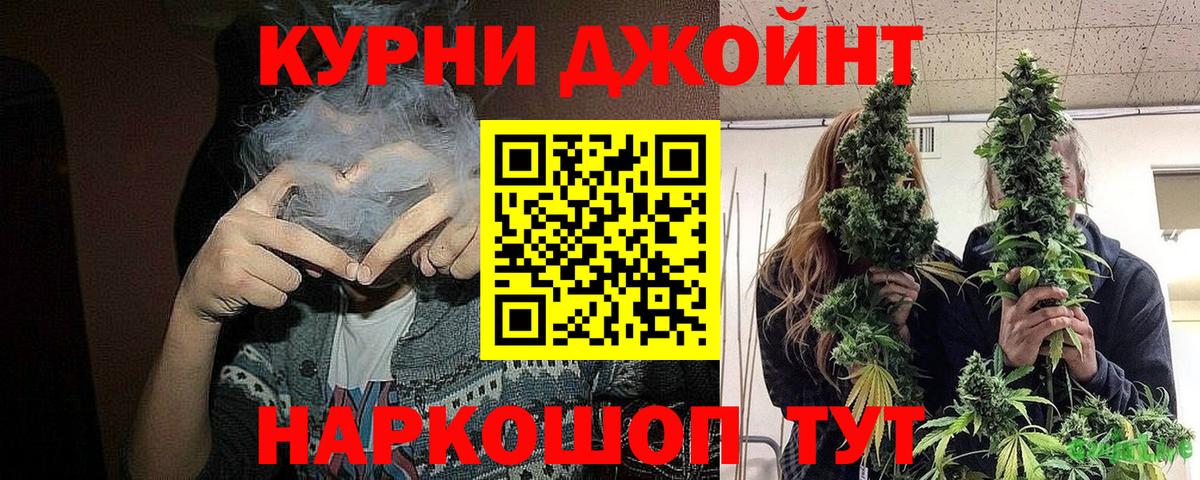 Каннабис Ganja Печора